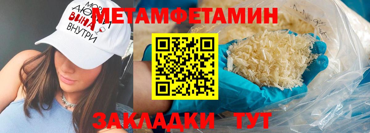 Лесной  АМФЕТАМИН  Вход с VPN  Амфетамин Розовый 