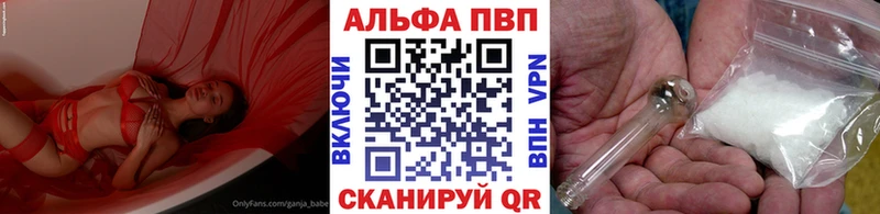 ОМГ ОМГ ONION Лесной A PVP кристаллы