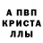 АМФЕТАМИН Розовый Sergiy Chernega
