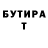 МЕТАДОН кристалл Adilet Ulanov