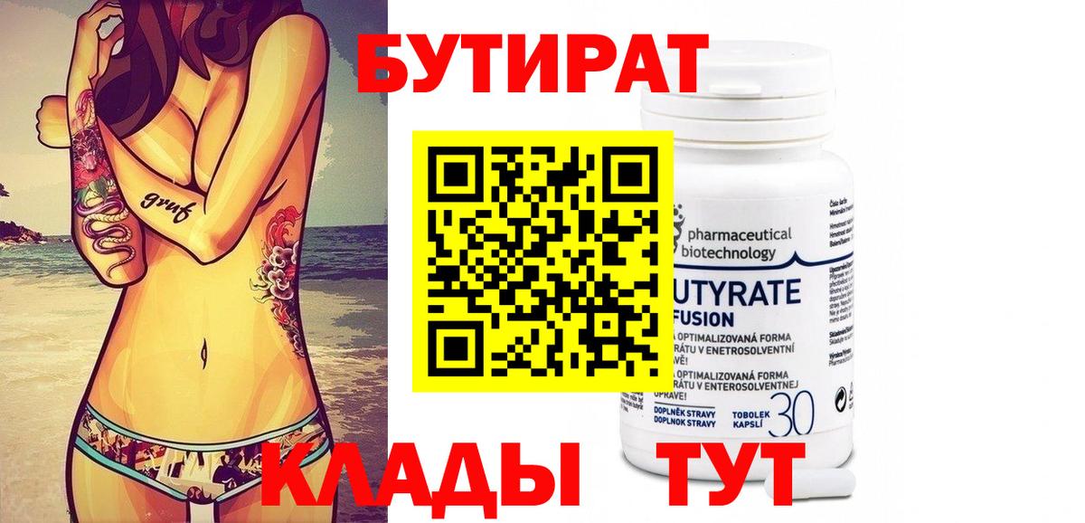 Гашиш  Лесной  Вход с VPN  Конопля  Каннабис  Меф кристаллы  Cocaine  Гашиш  Cocaine  ЭКСТАЗИ  ТГК 