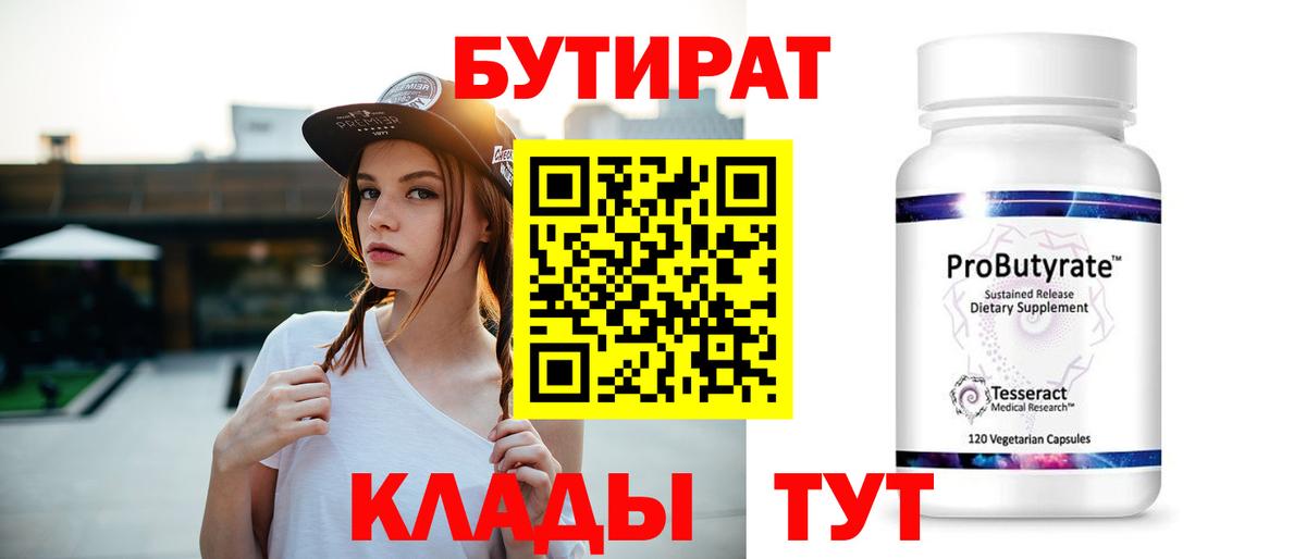 АМФЕТАМИН Лесной