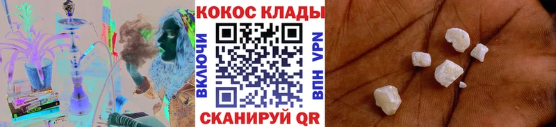 Cocaine Боливия  это телеграм  Лесной  МЕГА зеркало 