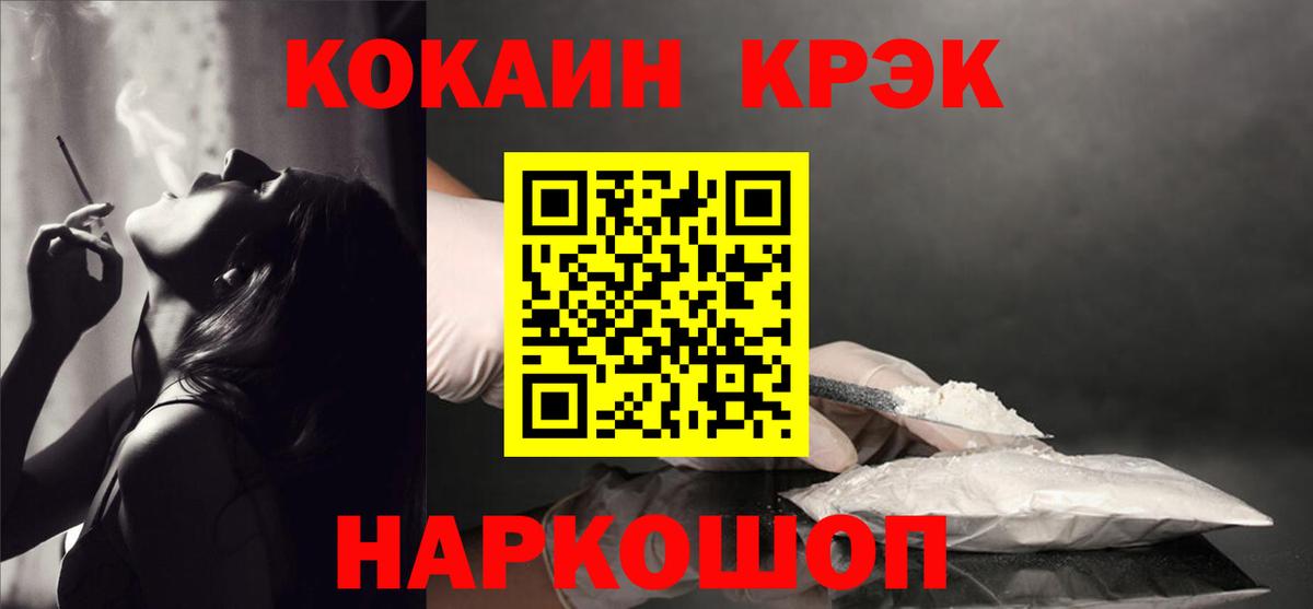 Лесной  Cocaine Columbia  Вход с VPN  Cocaine  Cocaine 97% 