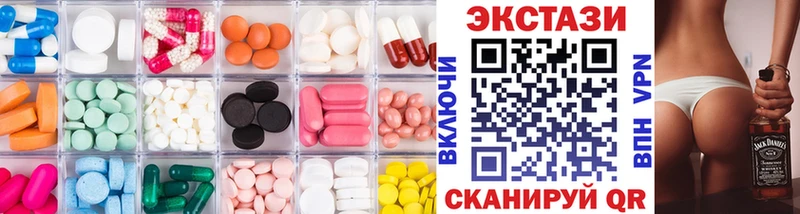 Экстази ешки  Лесной 