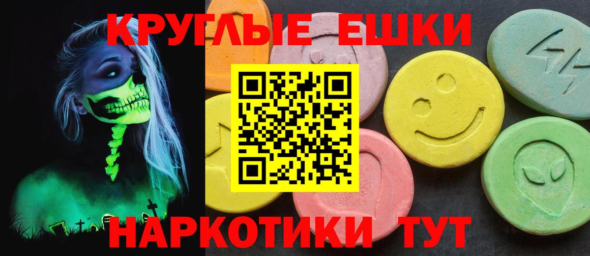 Экстази  Ecstasy Cube  Лесной  Вход с VPN  ЭКСТАЗИ Philipp Plein 
