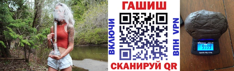 ГАШИШ гашик  дарнет шоп  Лесной 