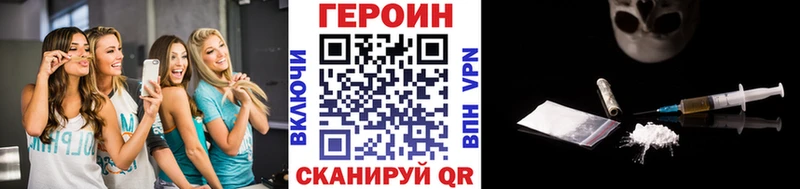 Героин гречка  дарнет шоп  omg онион  Лесной 