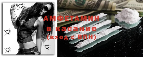бутират Арсеньев