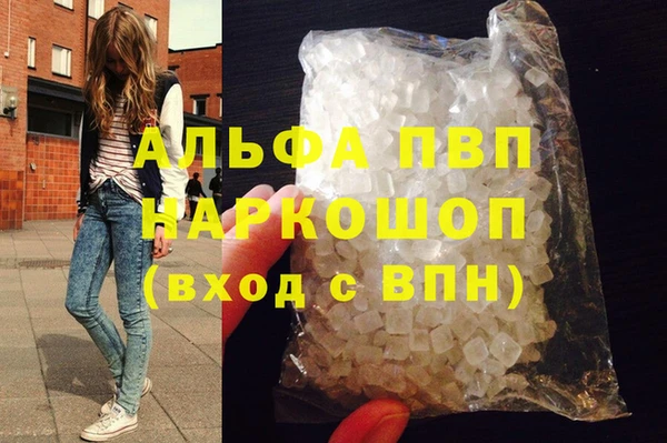бутират Арсеньев