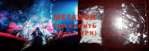 бутират Арсеньев