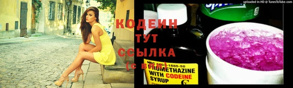 COCAINE Армянск