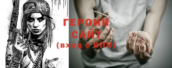 COCAINE Армянск