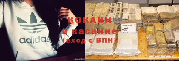 COCAINE Армянск