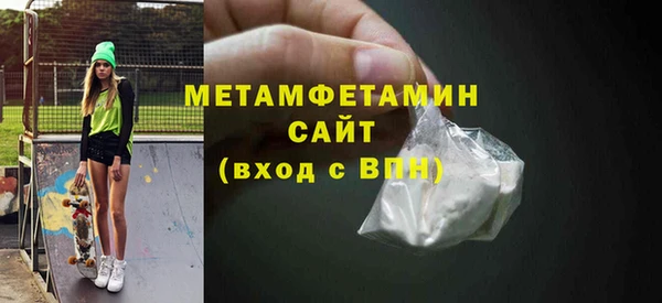 бутират Арсеньев