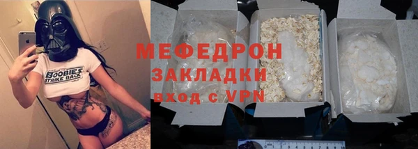 COCAINE Армянск