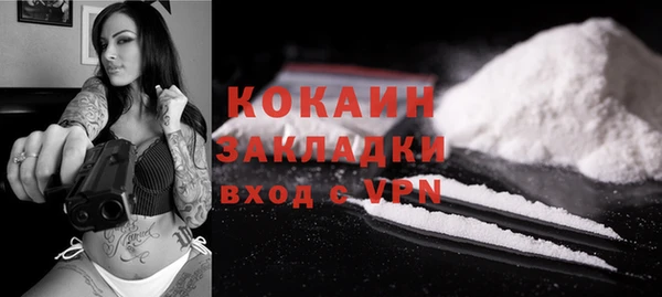 COCAINE Армянск