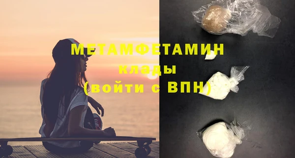 COCAINE Армянск