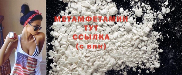 COCAINE Армянск