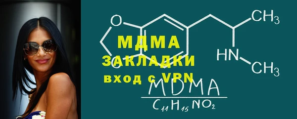 СК Аркадак