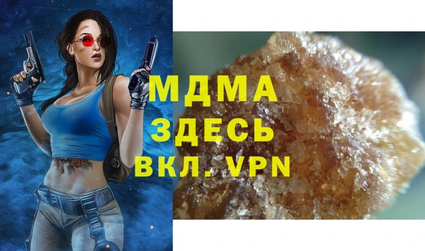 COCAINE Армянск