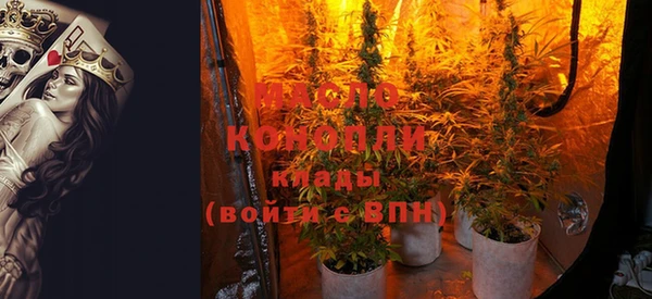 бутират Арсеньев