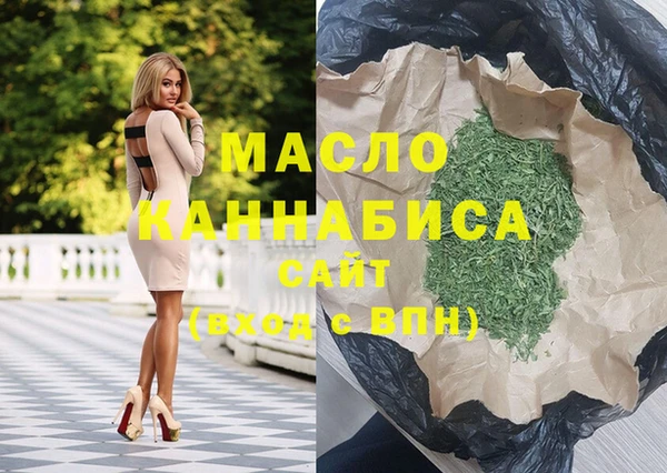 бутират Арсеньев