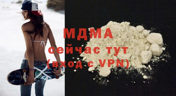 бутират Арсеньев