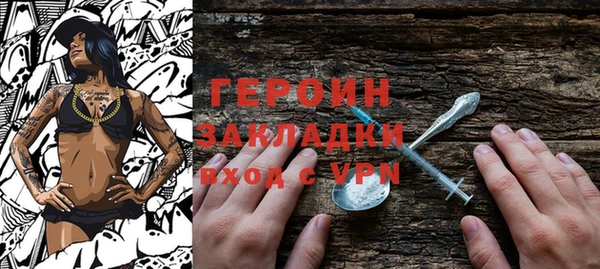 бутират Арсеньев