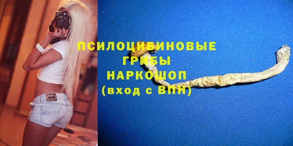 COCAINE Армянск