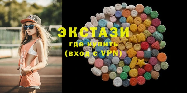 COCAINE Армянск