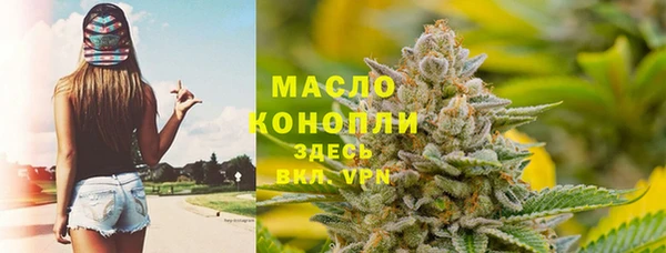 бутират Арсеньев