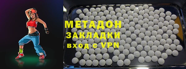бутират Арсеньев