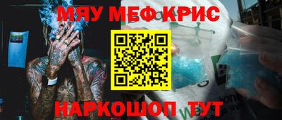 трава Ирбит