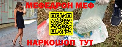 трава Ирбит