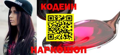 молекула духа Новоалтайск