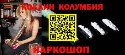 трава Ирбит