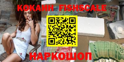 эйфоретик Ипатово