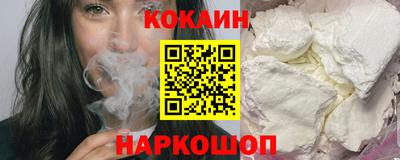 эйфоретик Ипатово