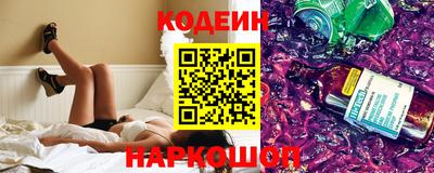 эйфоретик Ипатово