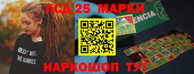 трава Ирбит