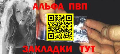 эйфоретик Ипатово