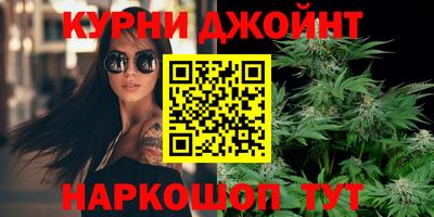 эйфоретик Ипатово