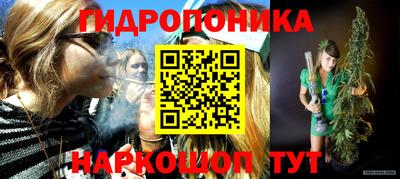 эйфоретик Ипатово