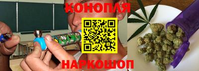 эйфоретик Ипатово