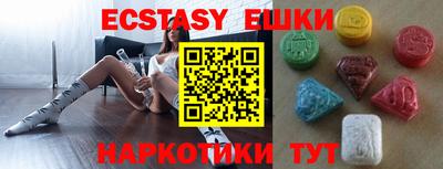 стафф Новоалександровск