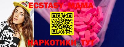 трава Ирбит