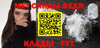 эйфоретик Ипатово