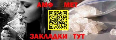 эйфоретик Ипатово