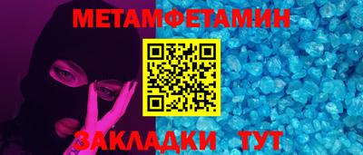 трава Ирбит
